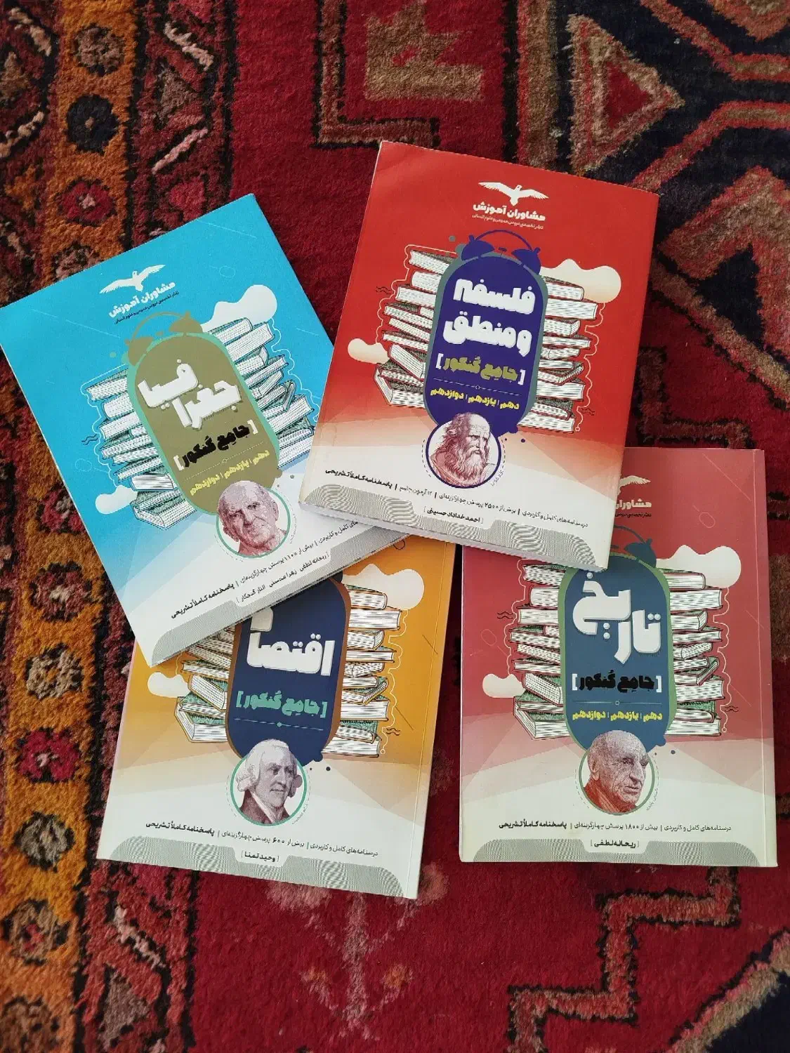 کتاب های کنکوری رشته انسانی|کتاب و مجله آموزشی|باروق, |دیوار