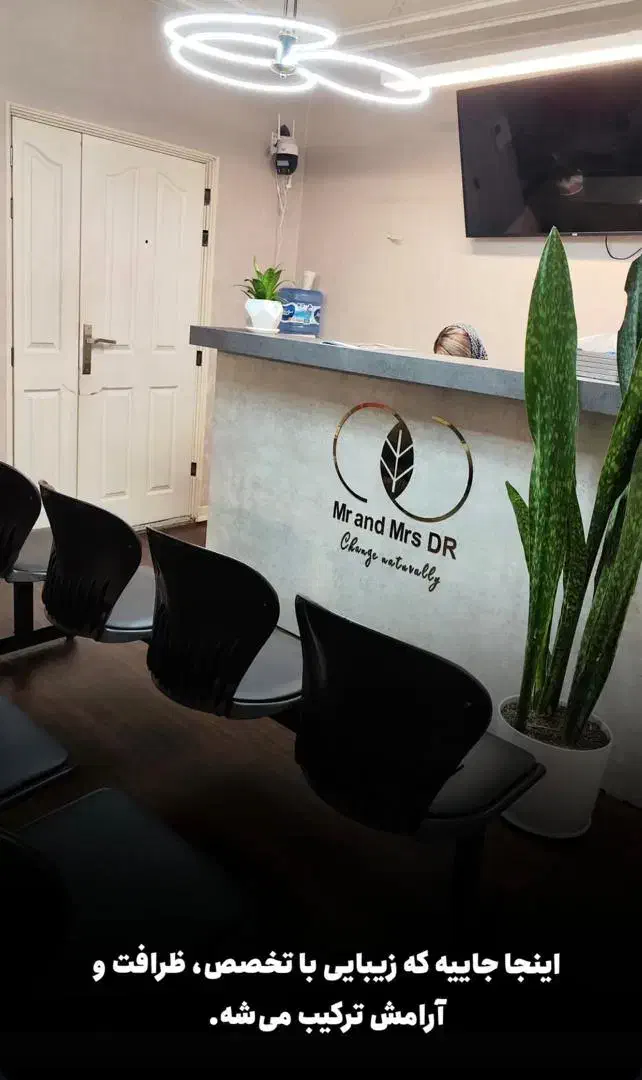 اینجا همون جایی که باید باشی / لیزر موهای دائم|آرایشی، بهداشتی، درمانی|اصفهان, چرخاب|دیوار