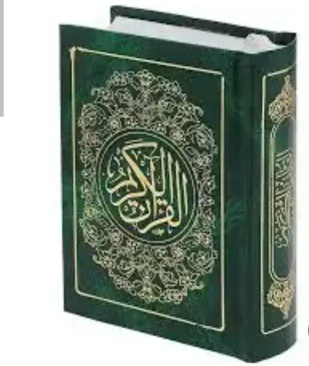 کارکشا به وسیله قران|خدمات پذیرایی، مراسم|میبد, |دیوار