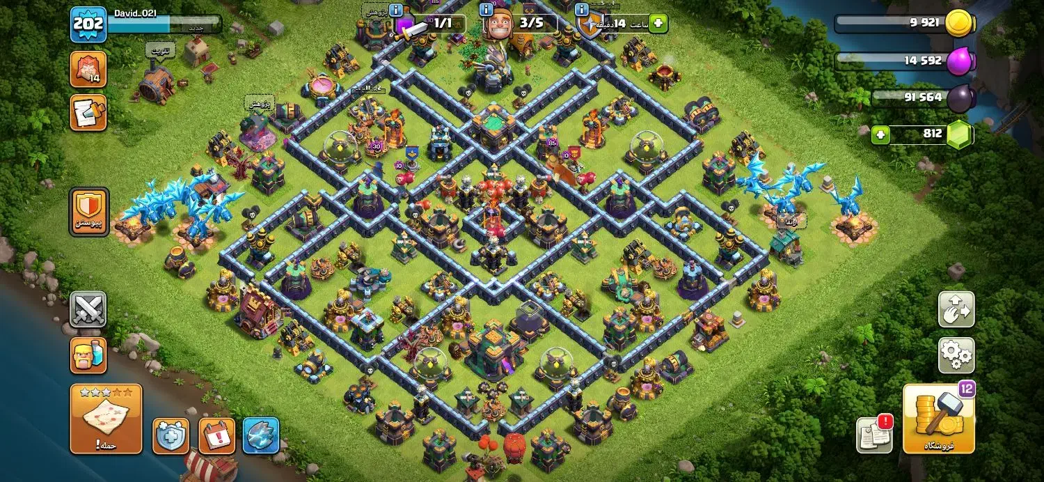 اکانت کلش آف کلنز|کنسول، بازی ویدئویی و آنلاین|یاسوج, |دیوار