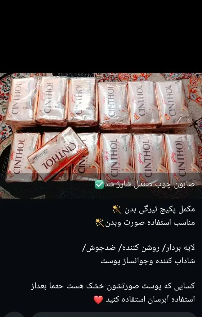 شامپو رزماری اصل|آرایشی، بهداشتی، درمانی|داراب, |دیوار