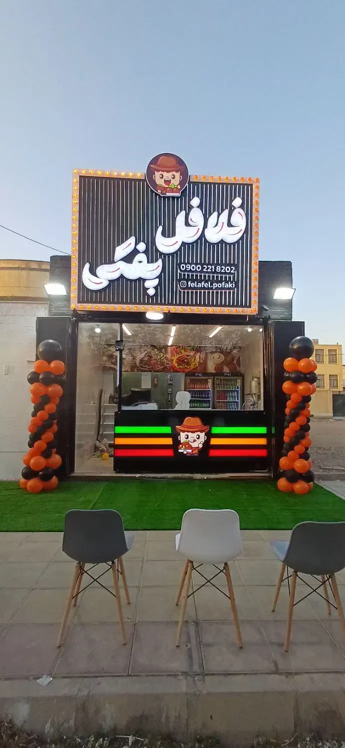 کرایه و فروش لوازم تولد و گل آرایی|خدمات پذیرایی، مراسم|یزد, |دیوار