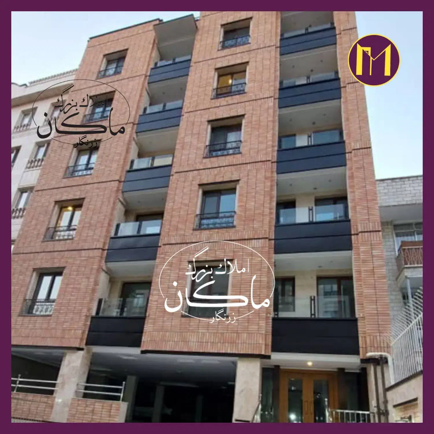 معاوضه نوساز ما /پنج واحد 150 متری / با قدیمی شما|فروش آپارتمان|تهران, هروی|دیوار