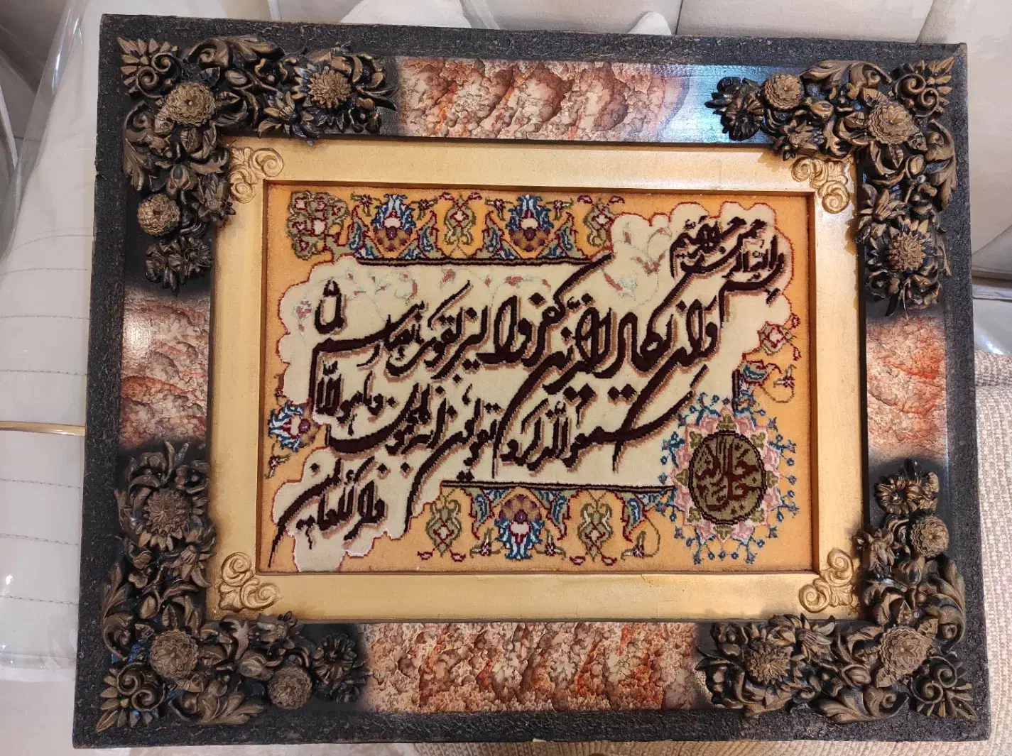 تابلو فرش|تابلو فرش|تهران, حکیمیه|دیوار