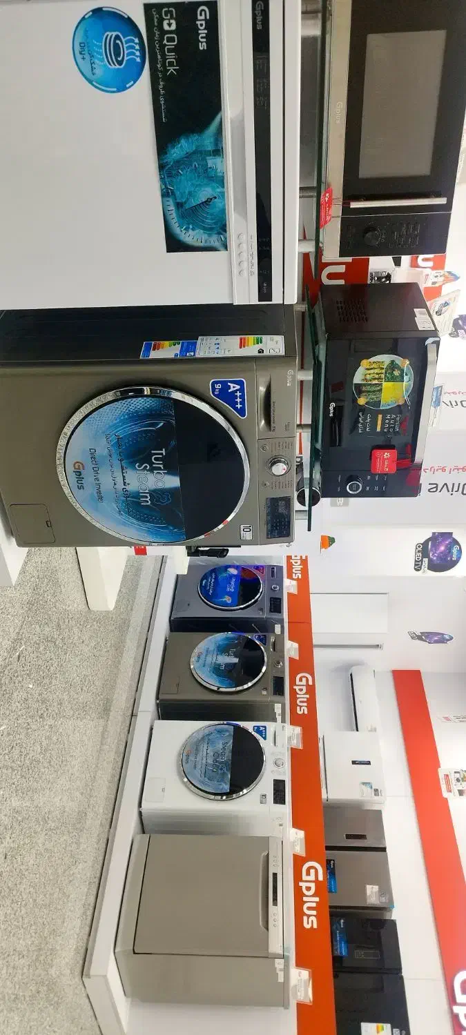 ۷ تومن پیش بده قسطی ببر|ماشین لباسشویی و خشک‌کن لباس|بندرعباس, |دیوار