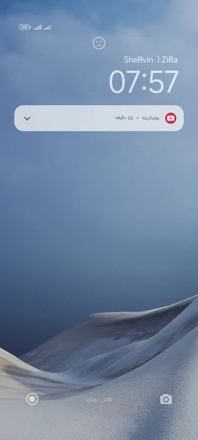 راهنمایی|فعالیت داوطلبانه|اصفهان, جلفا|دیوار