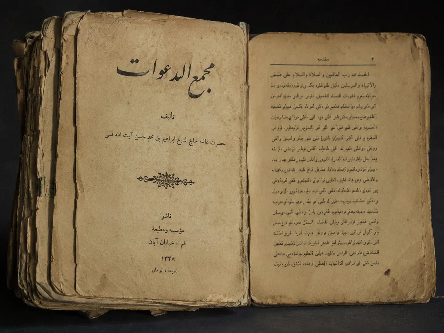 کتاب دوعاا.|کتاب و مجله مذهبی|تهران, هاشمآباد|دیوار