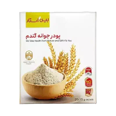 چاقی صورت پودرجوانه گندم بین استار|آرایشی، بهداشتی، درمانی|ارومیه, |دیوار