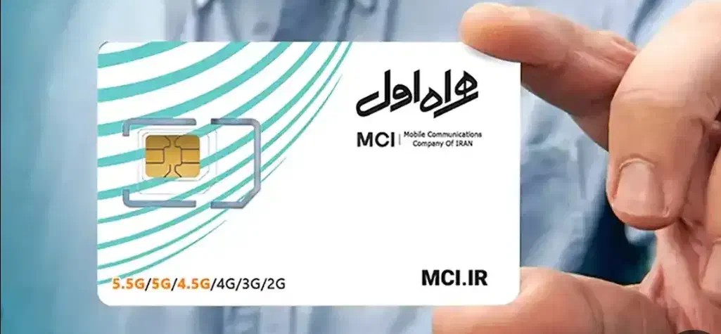 سیم کارت همراه اول|سیم‌کارت|فردیس, شهرک وحدت|دیوار