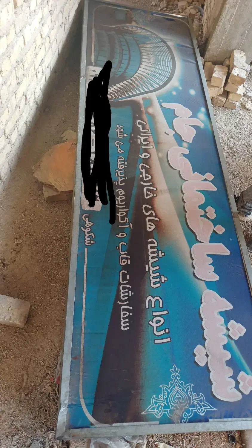 فروش یا معاوضه لب تاب  دوچرخه تابلوی مغازه|رایانه همراه|شیراز, سلطان آباد|دیوار