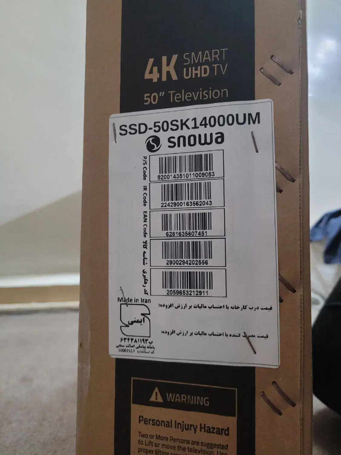 تلویزیون هوشمند ۵۰ اینچ اسنوا نو و آک|تلویزیون و پروژکتور|اهواز, کوروش|دیوار