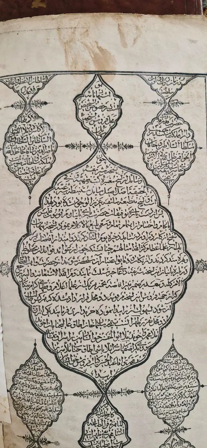 کتاب خطی وسائل الشیعه ناصرالدین شاه خط طاهرخوشنویس|کلکسیون اشیاء عتیقه|قم, سالاریه|دیوار