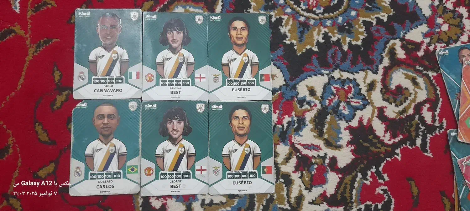 کارت کیمدی|اسباب‌‌بازی|اسفراین, |دیوار