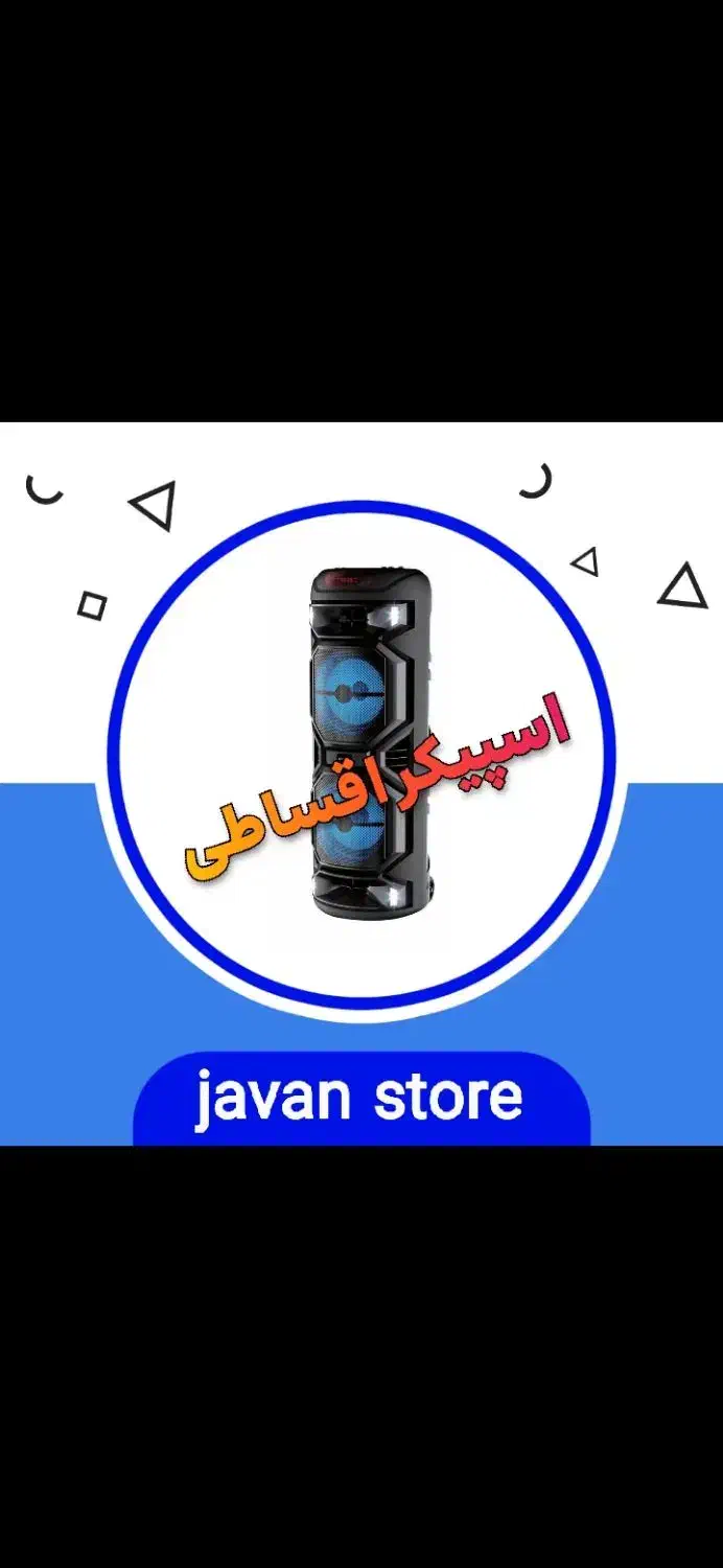 لوازم جانبی اقساطی|لوازم جانبی موبایل و تبلت|اسلام‌شهر, شهرک واوان|دیوار