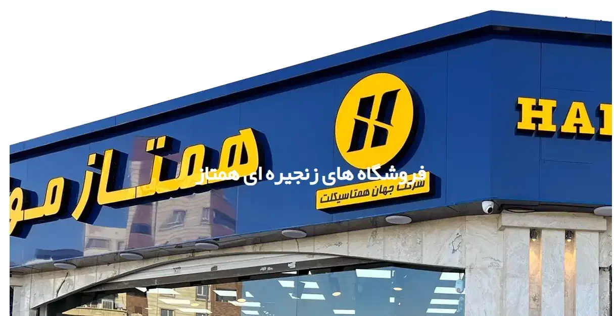 استخدام نیروی خدمات فقط آقا|استخدام سرایداری و نظافت|شیراز, فخرآباد (دروازه کازرون)|دیوار