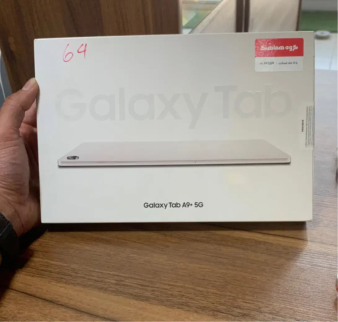 تبلت A9 +|تبلت|بوشهر, |دیوار