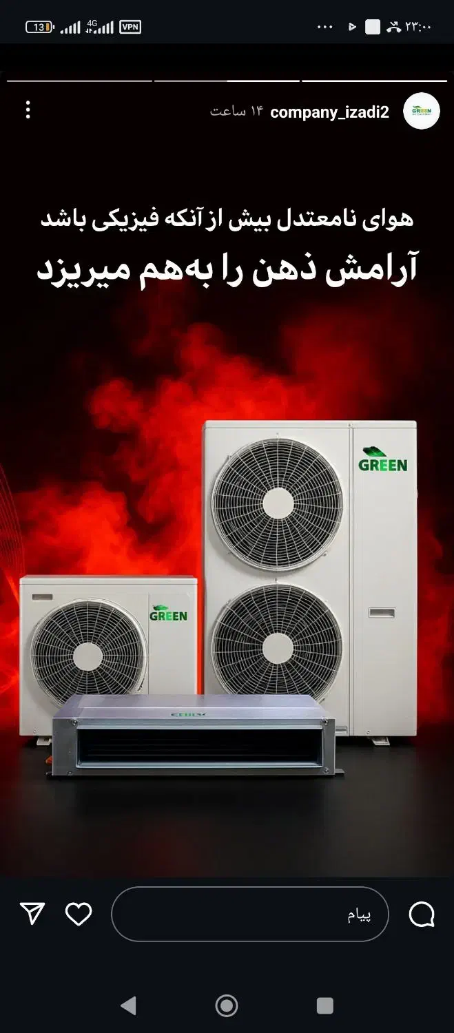 داکت اسپلیت دوفن اصلی کولرگازی 5سال گارانتی|کولر گازی و فنکوئل|اندیشه, اندیشه فاز ۶|دیوار