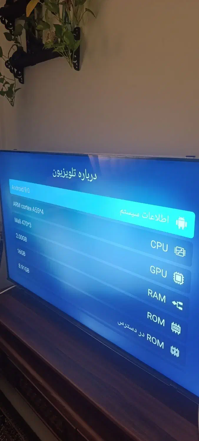 تلویزیون جی پلاس 58 اینچ|تلویزیون و پروژکتور|جهرم, |دیوار