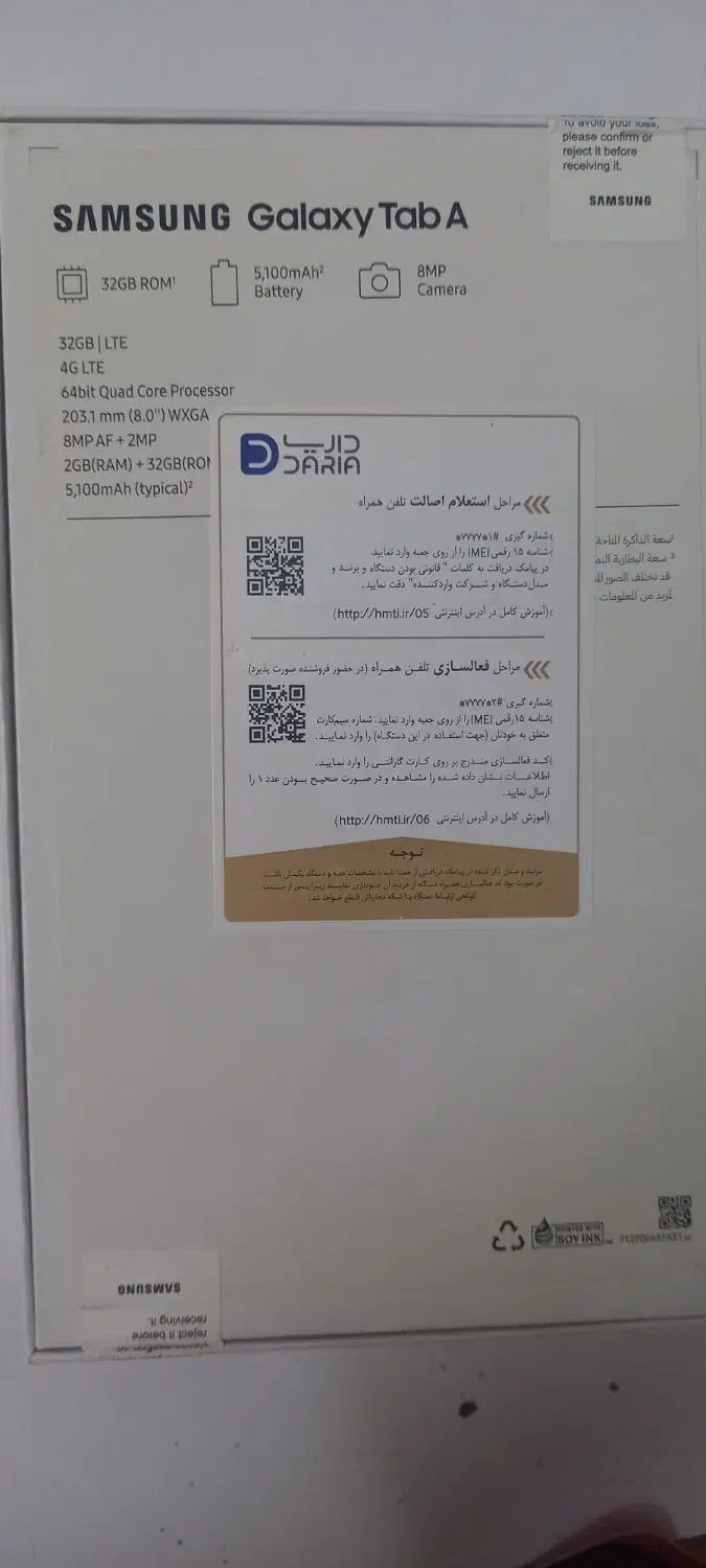 Tab A سامسونگ ۲۰۱۹|تبلت|مشهد, چهارچشمه|دیوار