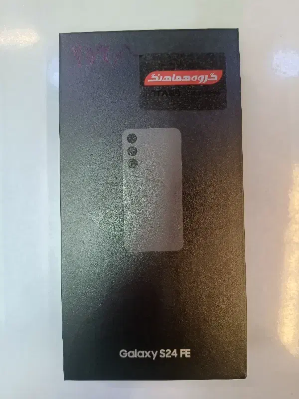 فروش استثنایی موبایل پک پلمپ|موبایل|مشهد, جنت|دیوار