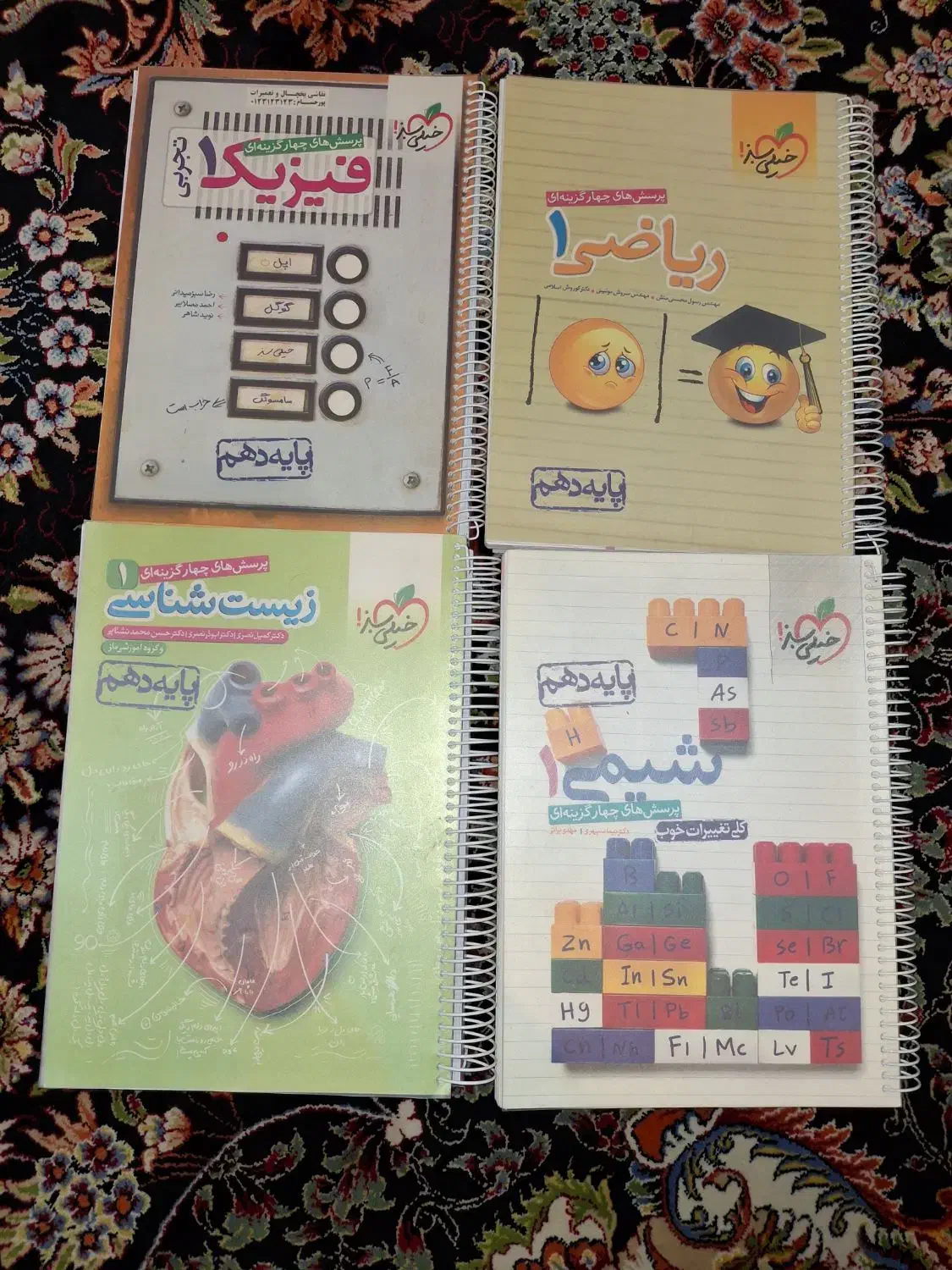 کتابهای کنکور|کتاب و مجله آموزشی|قم, سعادتی|دیوار