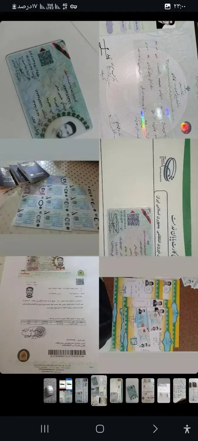 اخذمدرک|خدمات آموزشی|کرمانشاه, |دیوار