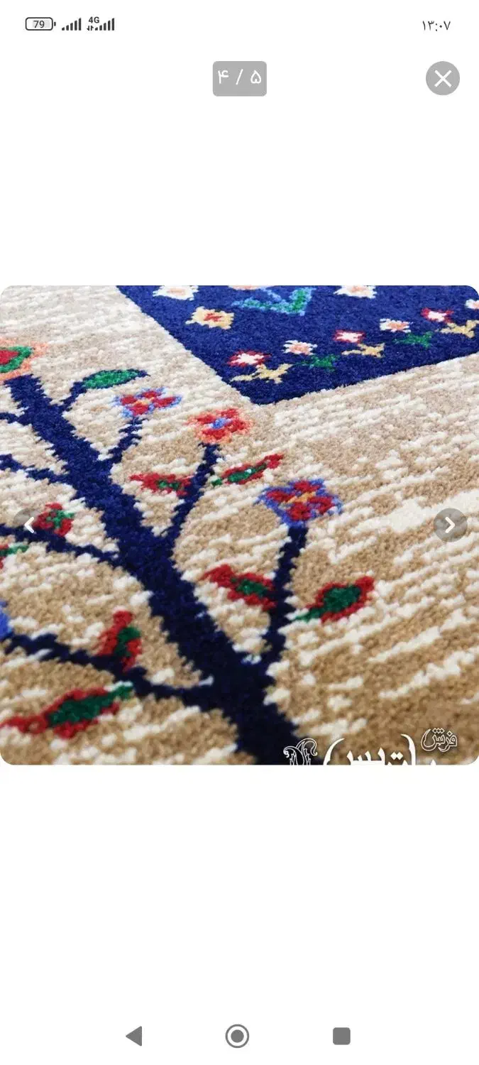 گلیم فرش پاتریس|گلیم، جاجیم، گبه|گرگان, |دیوار