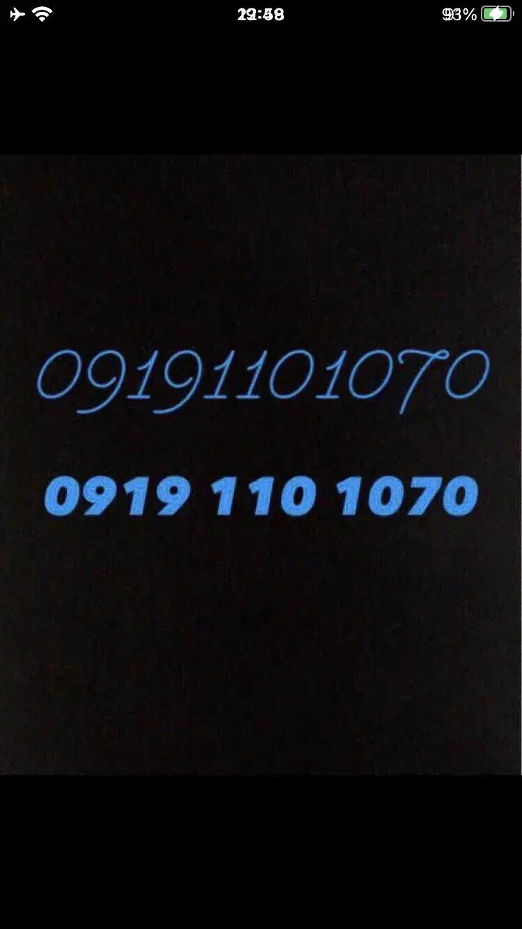 09191101070|سیم‌کارت|تهران, بهارستان|دیوار