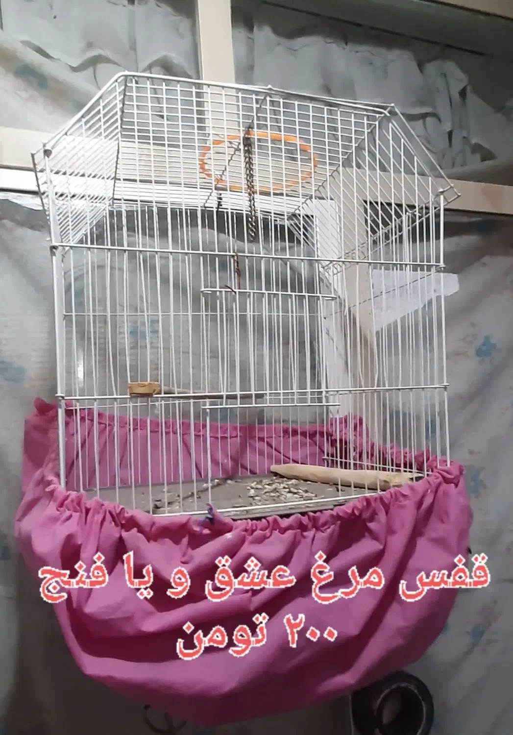 قفس پرنده|لوازم جانبی حیوانات|ری, حمزهآباد|دیوار