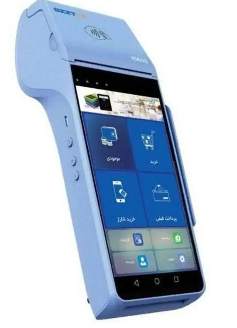 فروش کارتخوان و نرم افزار حسابداری|فروشگاه و مغازه|ایلام, |دیوار