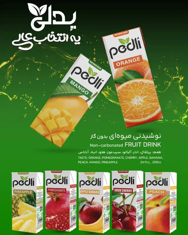 بادام تلخ و شیرین و سماق|خوردنی و آشامیدنی|تهران, جمال‌زاده|دیوار