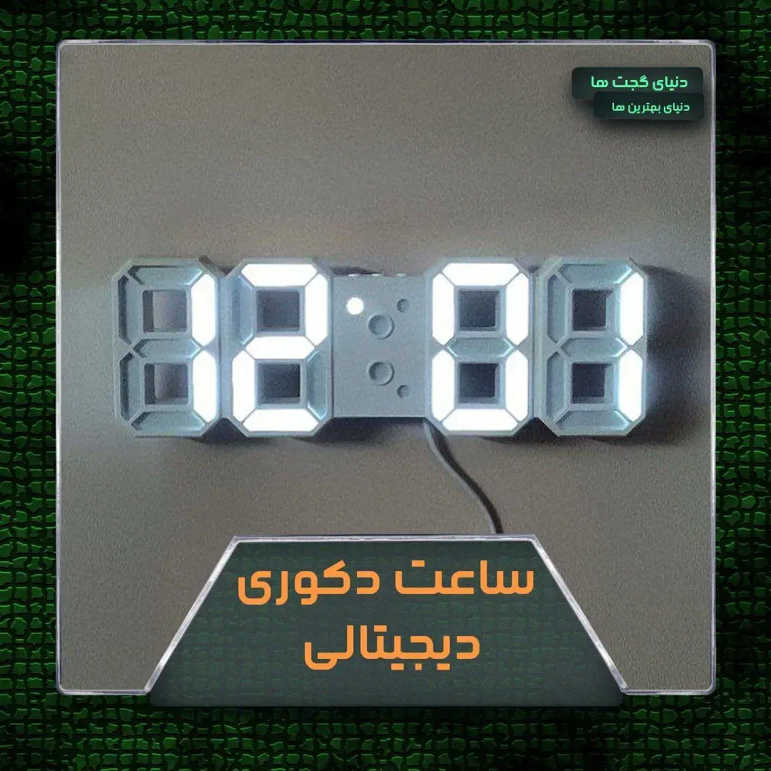 ساعت دیجیتال آلارم دار،دماسنج دار،تاریخ دارزیرقیمت|ساعت|اهواز, کوی فاطمیه|دیوار
