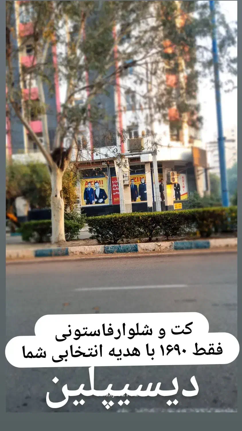 فروشنده خانم و آقا|استخدام خدمات فروشگاه و رستوران|اهواز, امانیه|دیوار