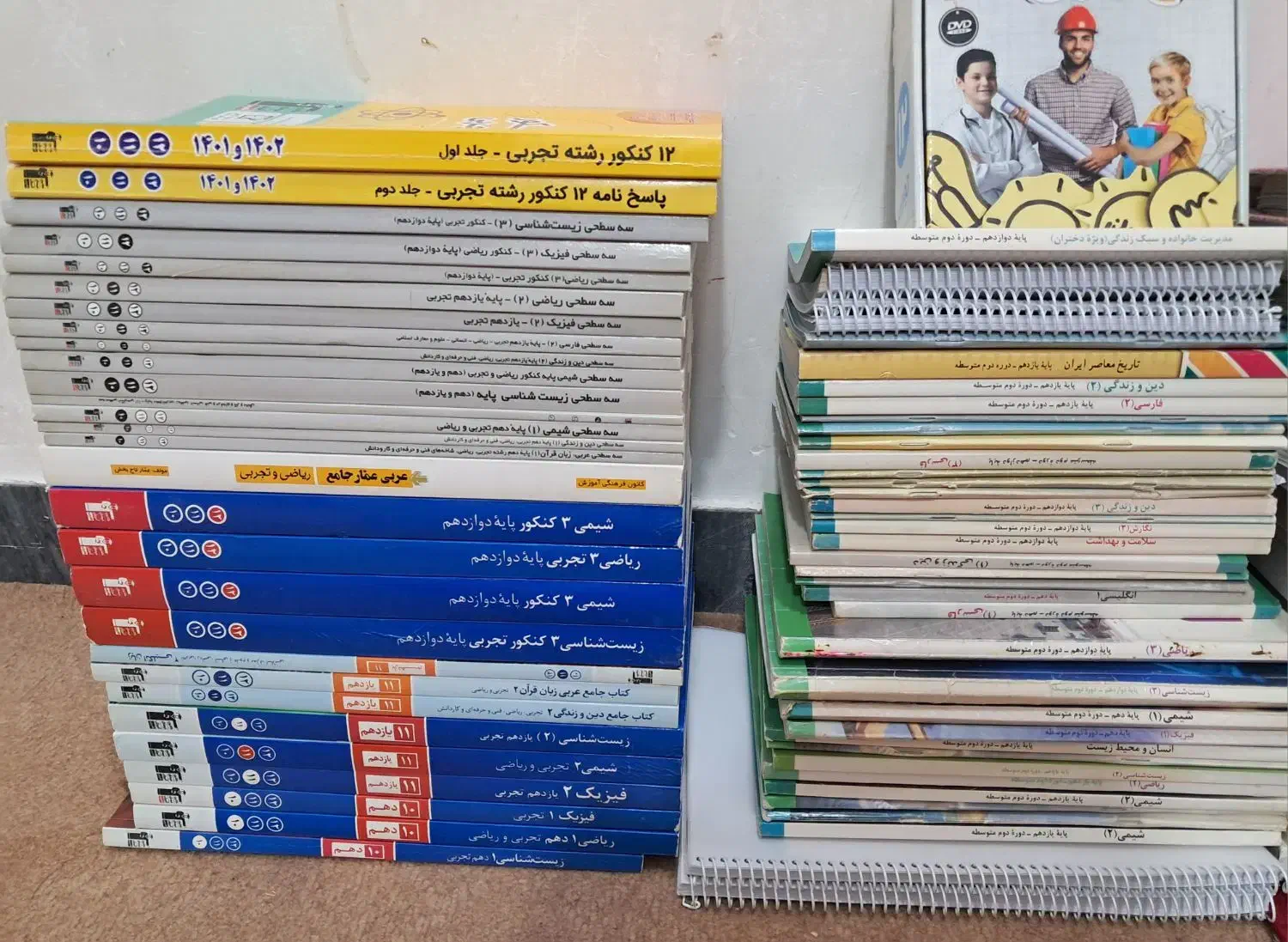 کتاب ها ی درسی و کتاب کار تک درس و جامعه کنکور|کتاب و مجله آموزشی|ایذه, |دیوار