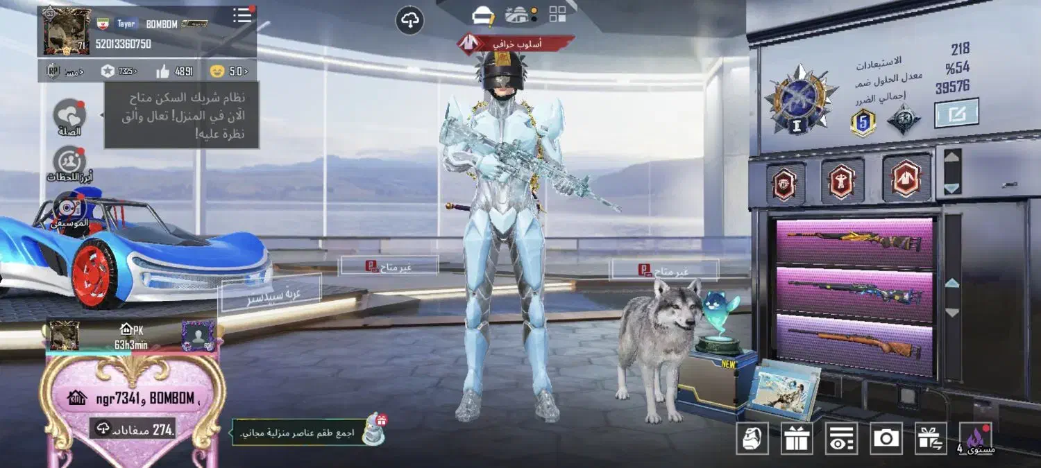 اکانت پابجی لول 71|کنسول، بازی ویدئویی و آنلاین|بندر ماهشهر, |دیوار