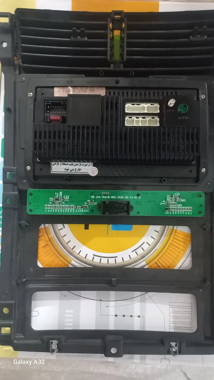 مانیتور پارس|قطعات یدکی و لوازم جانبی|آبادان, |دیوار