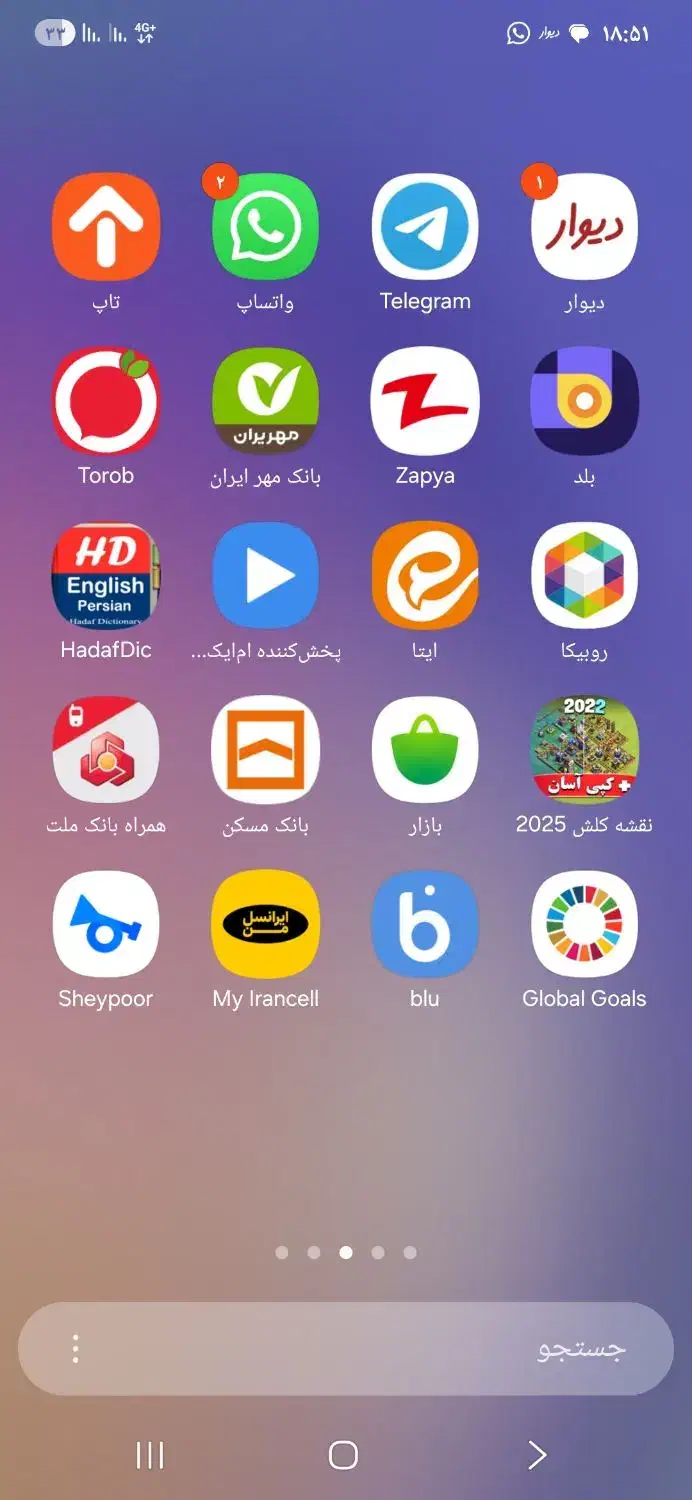 سامسونگa54|موبایل|زنجان, |دیوار