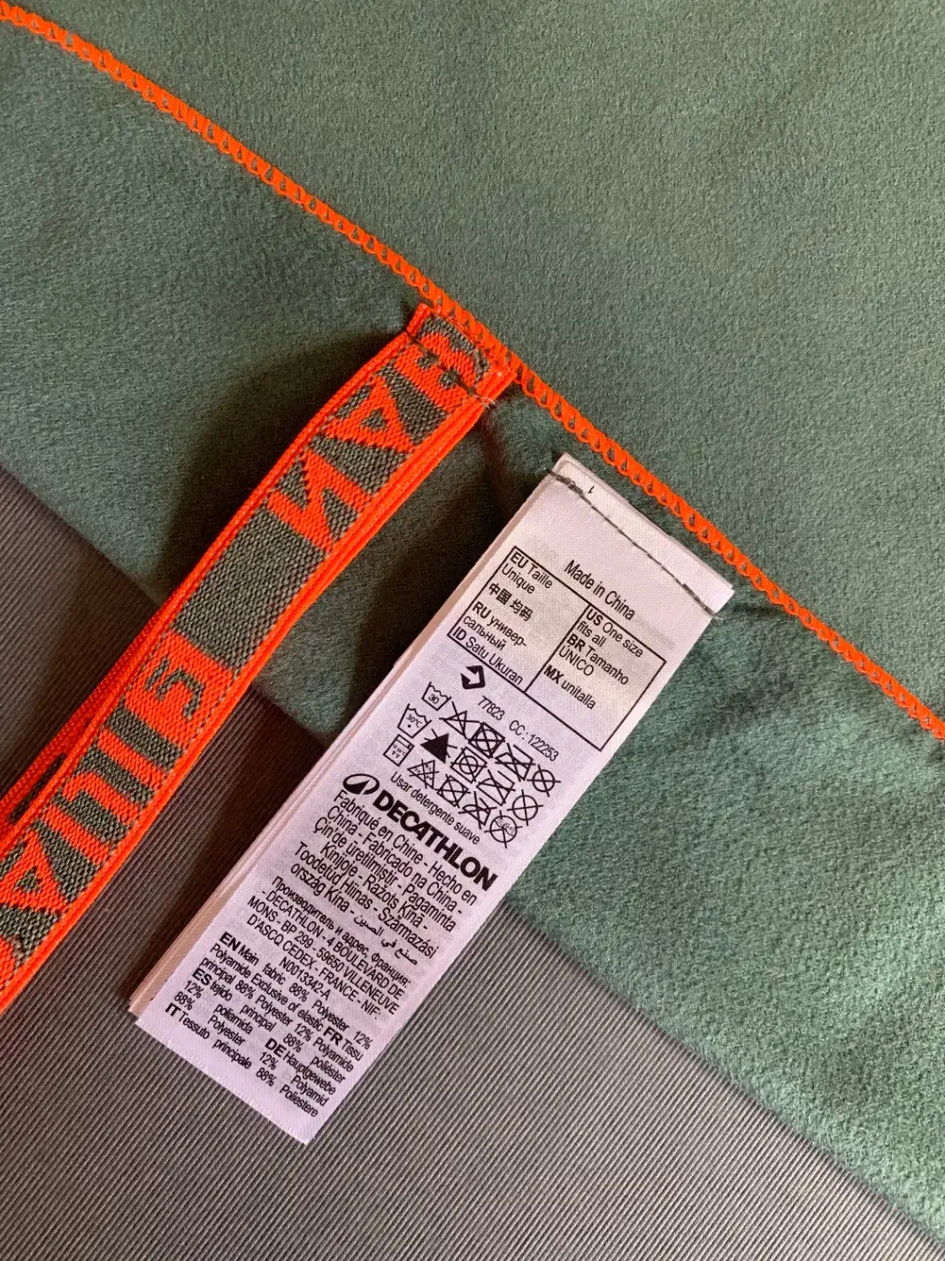 حوله میکروفایبر شنا نابایجی|غواصی و ورزشهای آبی|زنجان, |دیوار