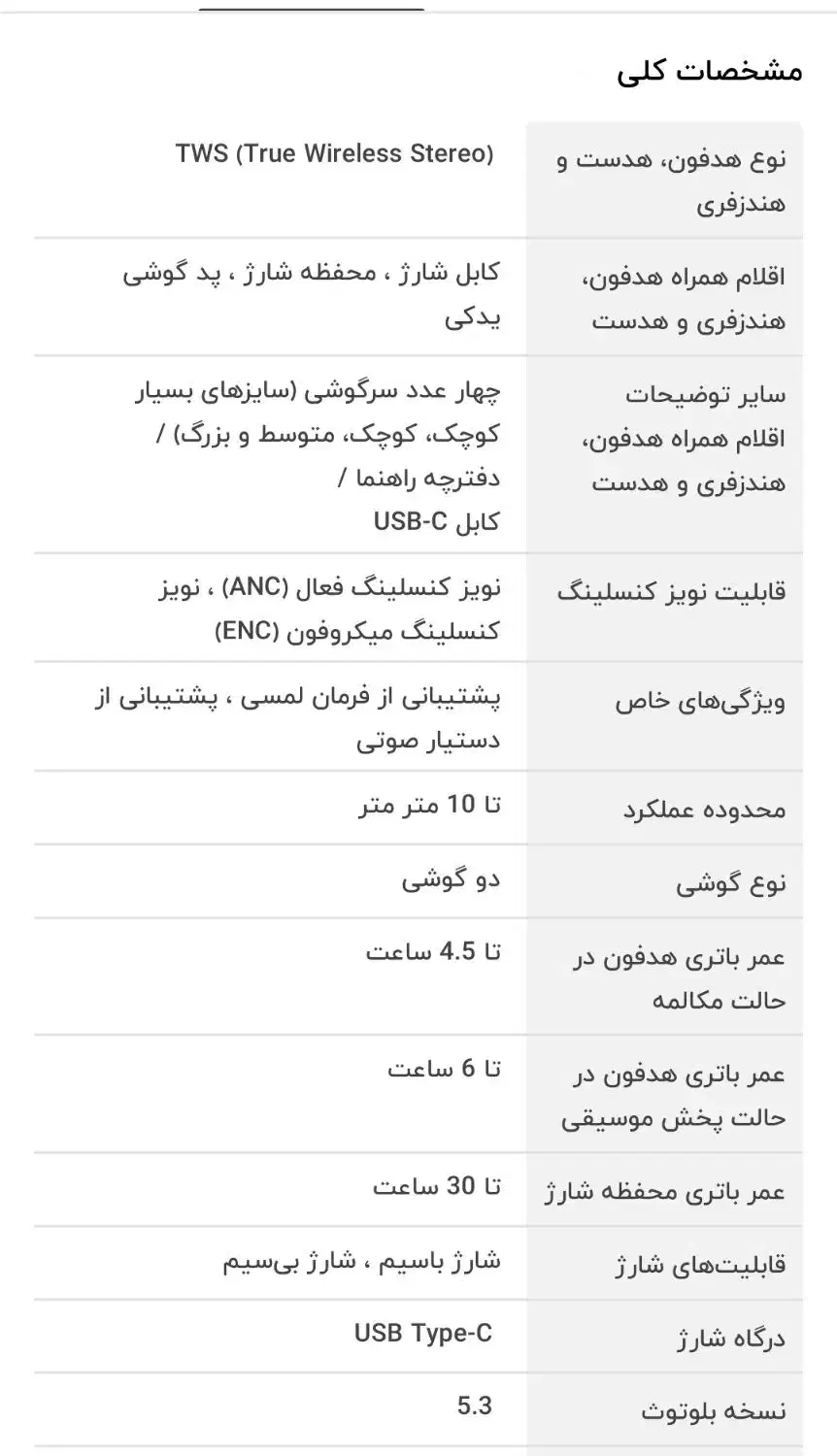 AirPads Pro 2nd|لوازم جانبی موبایل و تبلت|ری, شهرک نظامی|دیوار