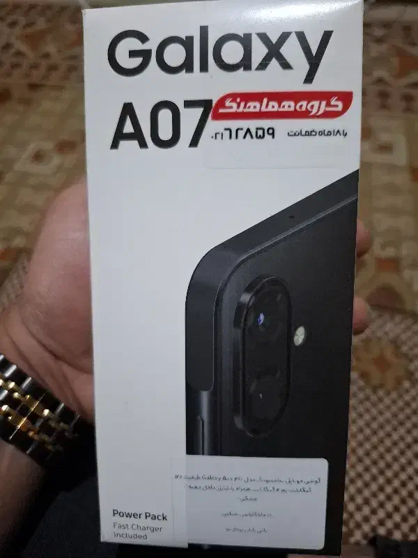 گوشی سامسونگ a۰۷|موبایل|تهران, جنتآباد شمالی|دیوار