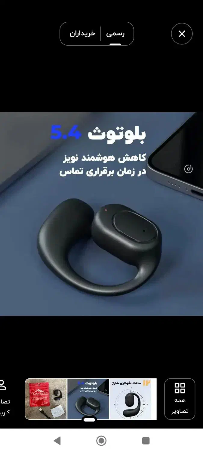 هنذفری روداستون|لوازم جانبی موبایل و تبلت|تربتحیدریه, منصوریه|دیوار