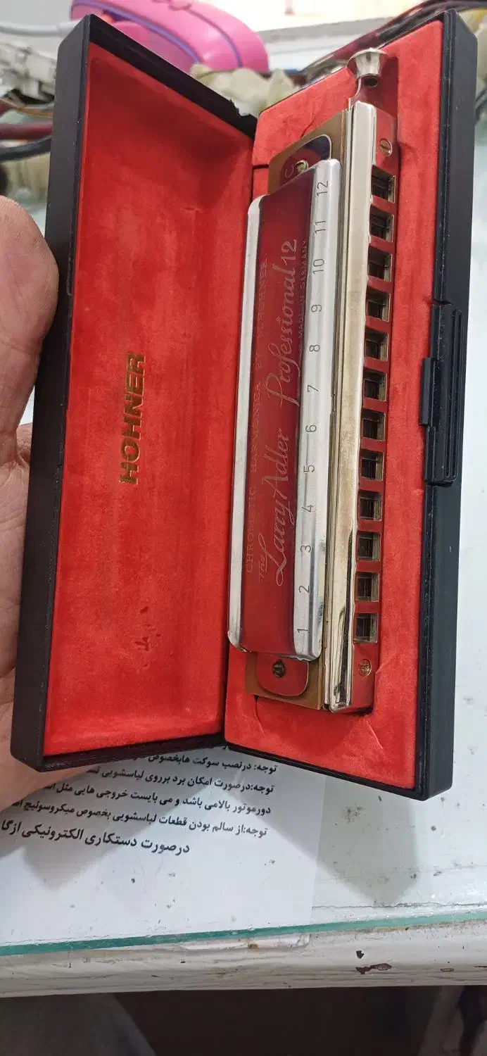 سازدهنی|سازهای بادی|اراک, |دیوار