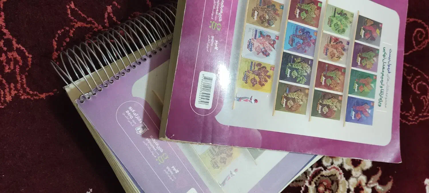کمک درسی زیست آی کیو گاج جامع(IQ)|کتاب و مجله آموزشی|اهواز, کیانشهر|دیوار