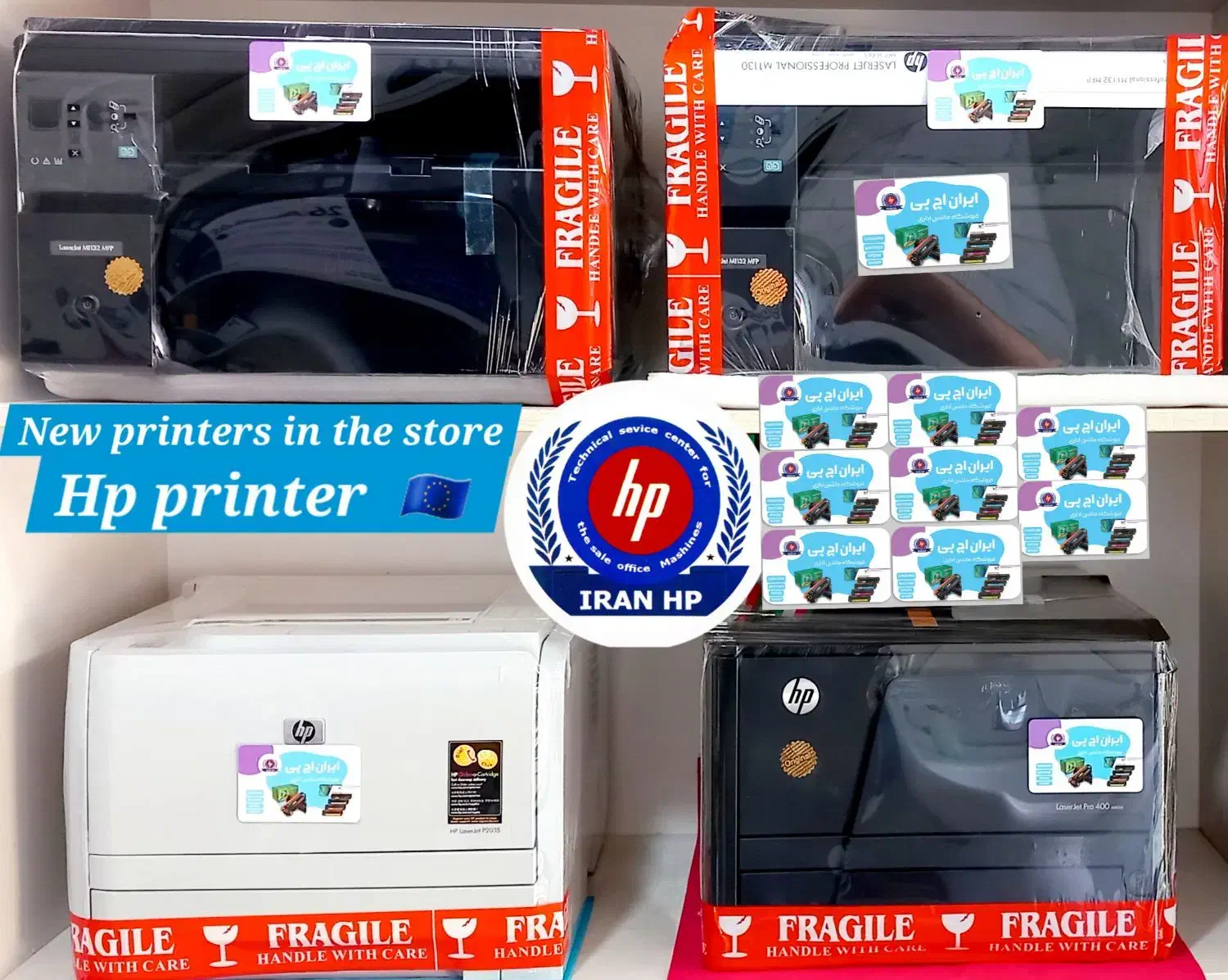 پرینتر hp با اتصال به موبایل/سه کاره و چهار کاره|پرینتر، اسکنر، کپی، فکس|ارومیه, |دیوار