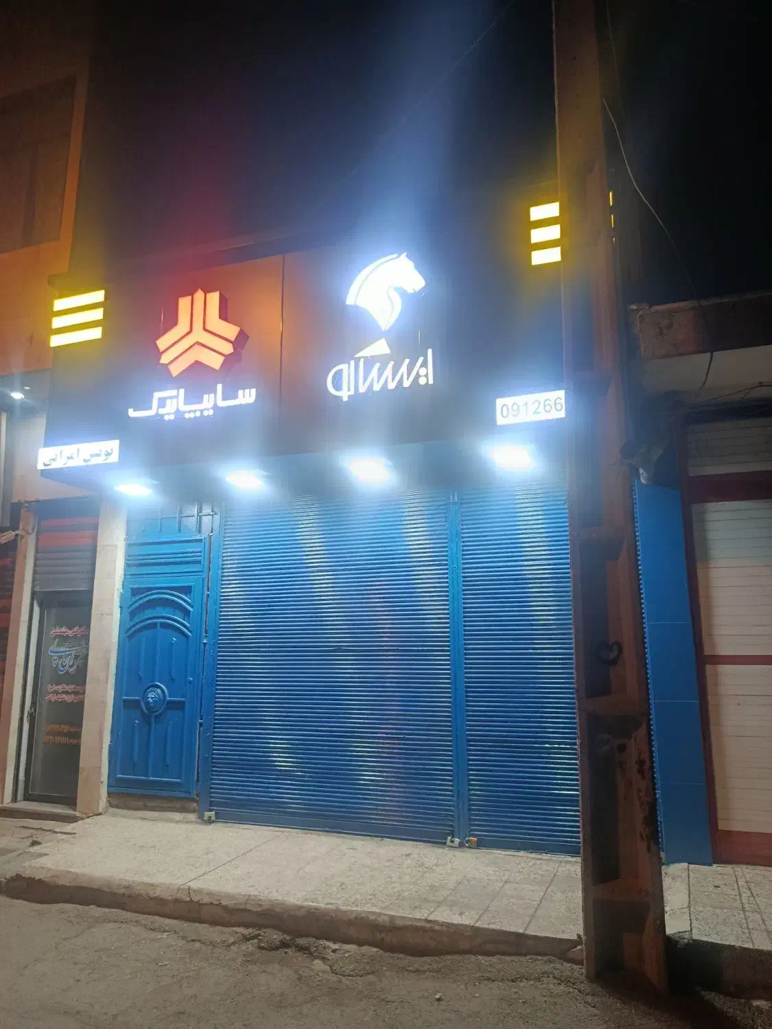 فروش مغازه تجاری در خیابان سپاه|فروش مغازه و غرفه|کوهدشت, |دیوار