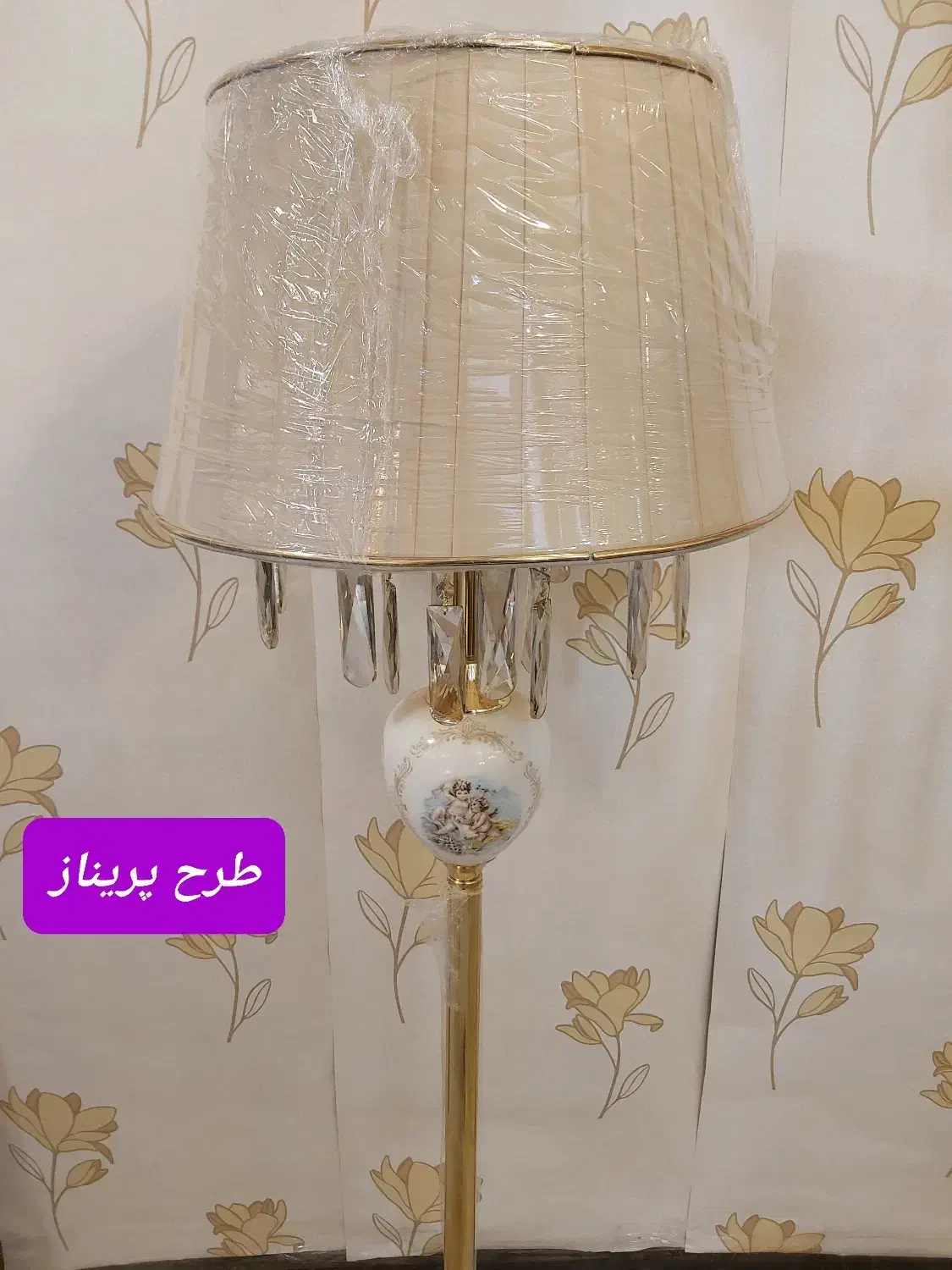 آباژورهای کنارسالنی ایستاده|چراغ خواب و آباژور|تبریز, |دیوار