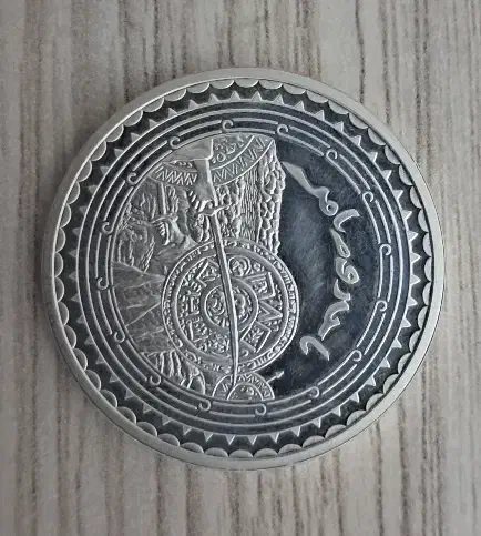 سکه کلکسیونی نقره 999|کلکسیون سکه، تمبر، اسکناس|مریوان, |دیوار