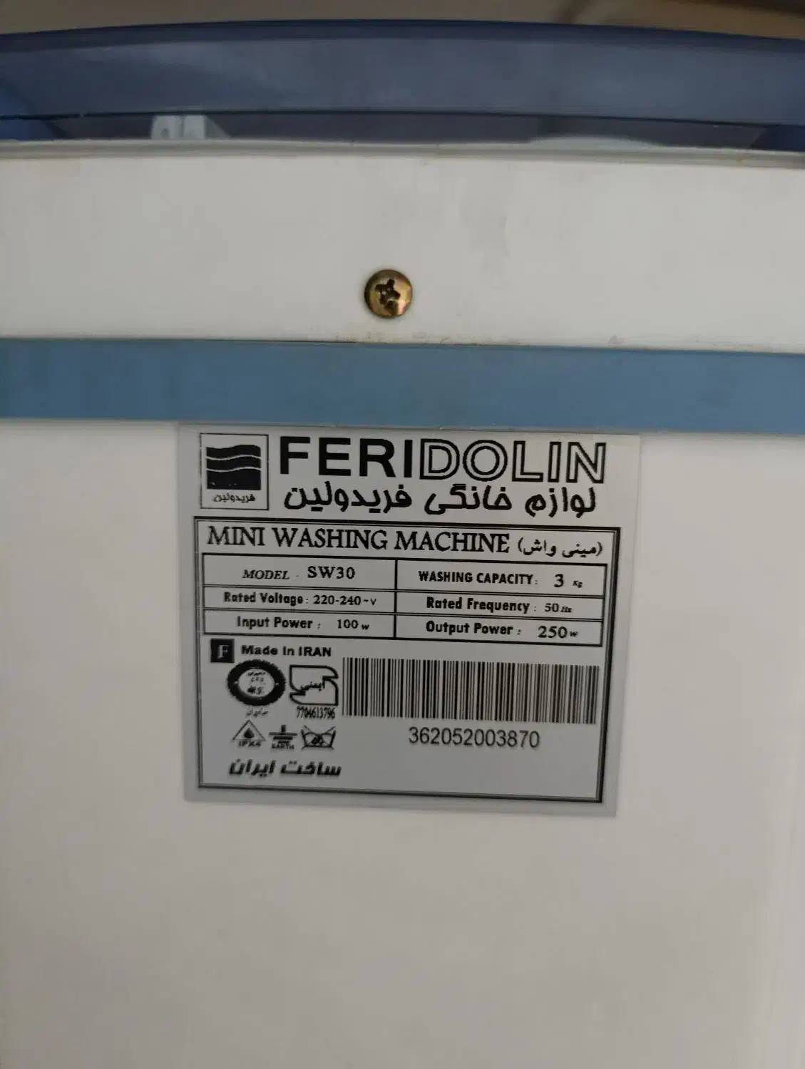 مینی واش|ماشین لباسشویی و خشک‌کن لباس|مشهد, امیریه|دیوار