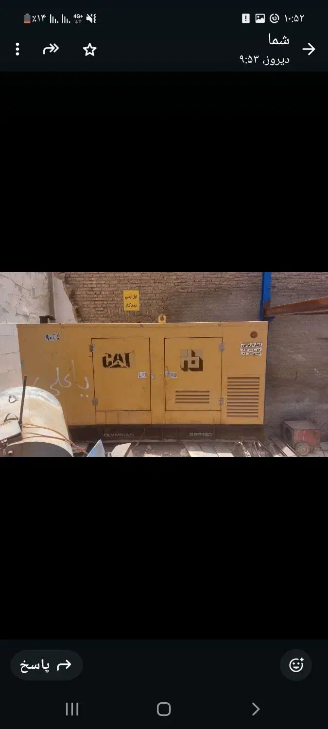فروش دیزل ژرناتور|ماشین‌آلات صنعتی|شیراز, دارالرحمه|دیوار