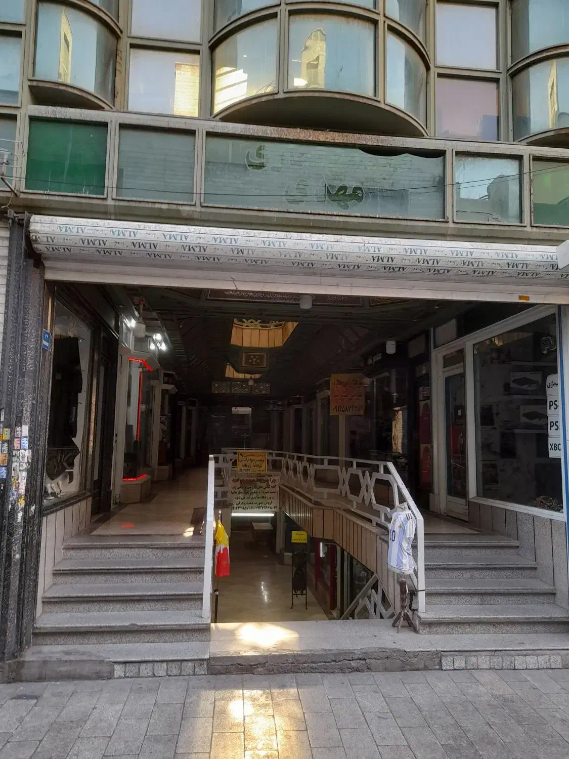 اجاره مغازه جوادیه|اجارهٔ مغازه و غرفه|تهران, جوادیه|دیوار